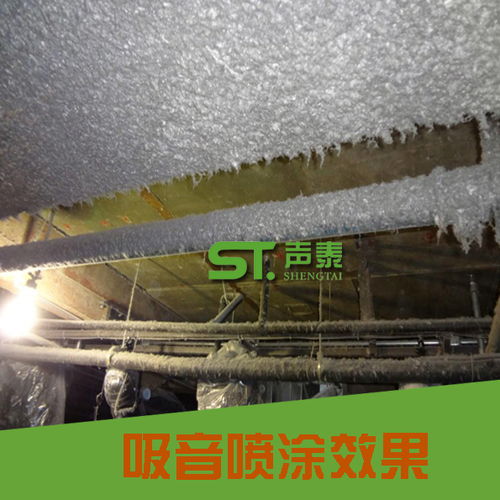 無(wú)機(jī)纖維噴涂 綠色建筑中的創(chuàng)新防火隔熱解決方案